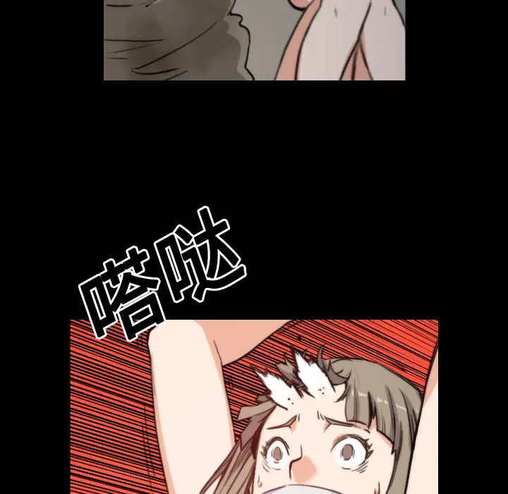 色花穴[顶通]韩漫全集-第21话无删减无遮挡章节图片 
