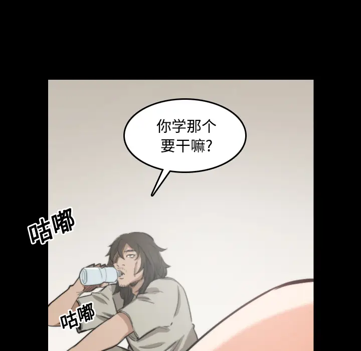 色花穴[顶通]韩漫全集-第21话无删减无遮挡章节图片 