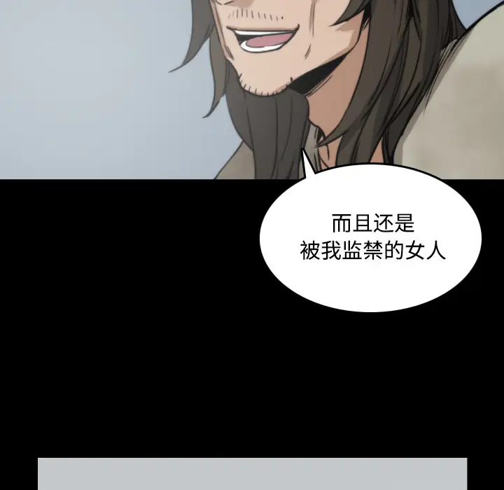 色花穴[顶通]韩漫全集-第21话无删减无遮挡章节图片 