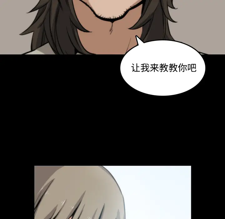 色花穴[顶通]韩漫全集-第21话无删减无遮挡章节图片 