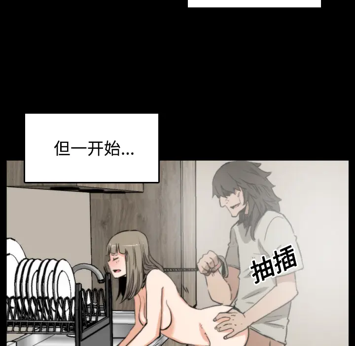 色花穴[顶通]韩漫全集-第21话无删减无遮挡章节图片 