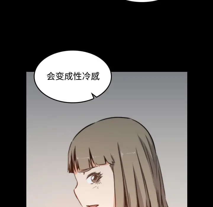 色花穴[顶通]韩漫全集-第21话无删减无遮挡章节图片 