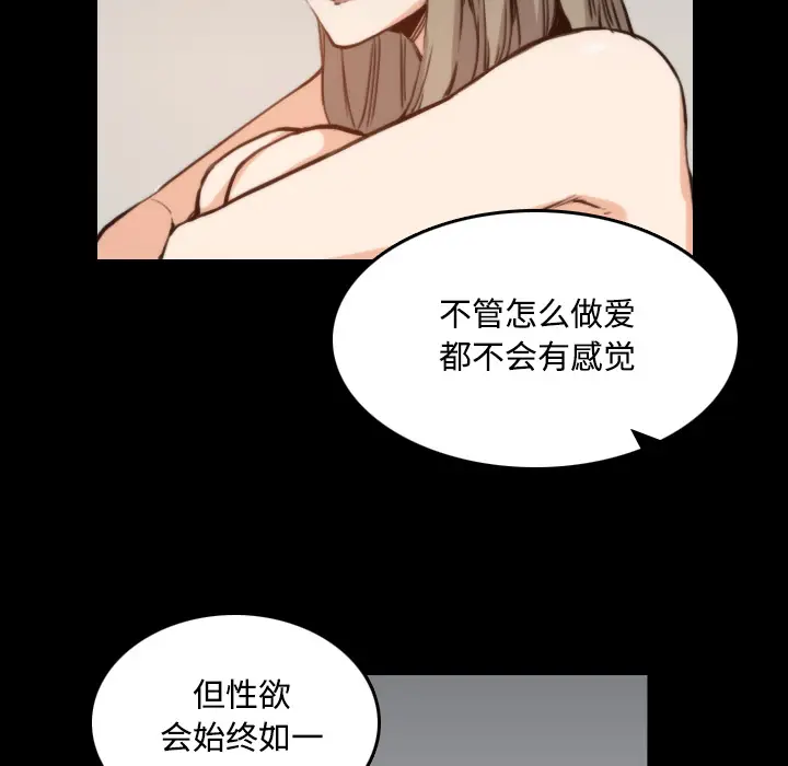 色花穴[顶通]韩漫全集-第21话无删减无遮挡章节图片 