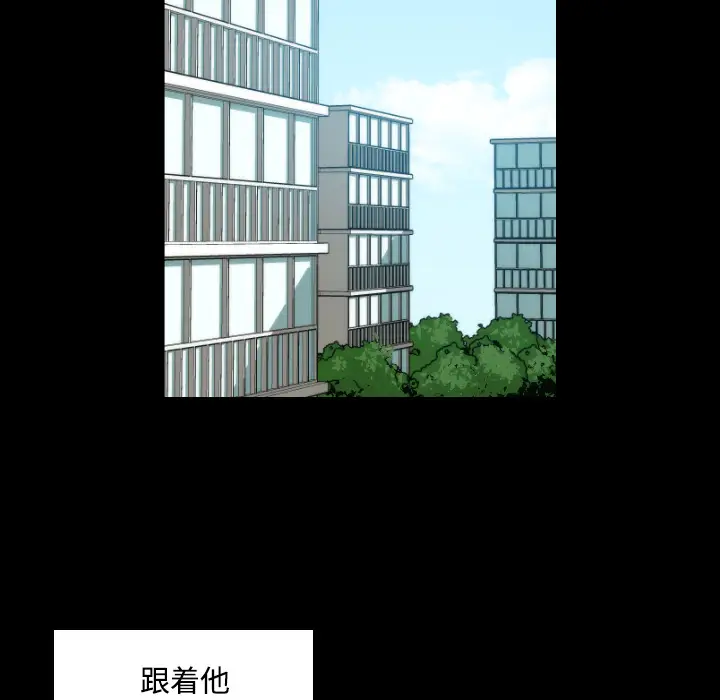 色花穴[顶通]韩漫全集-第21话无删减无遮挡章节图片 