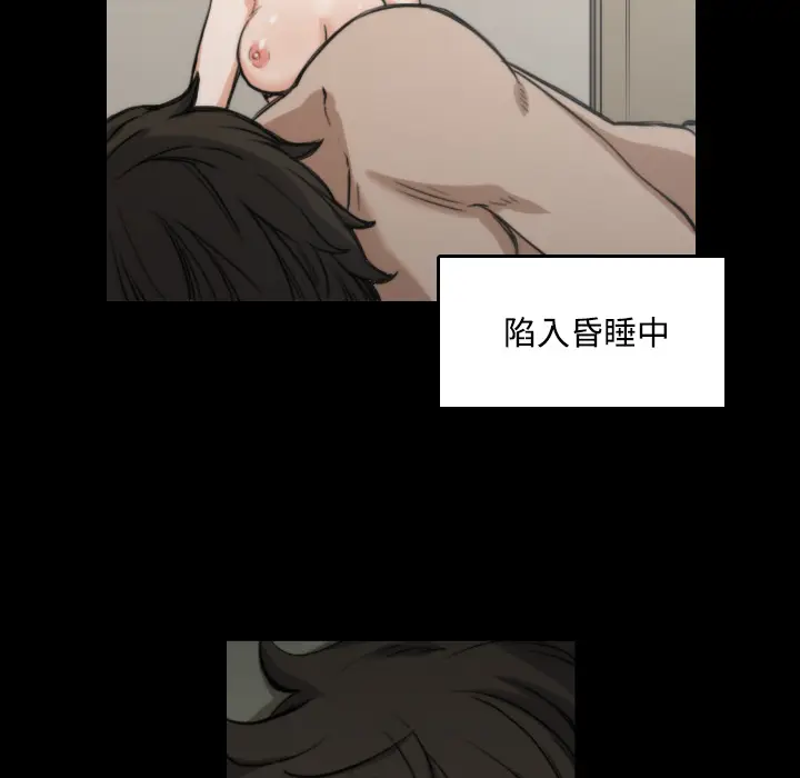 色花穴[顶通]韩漫全集-第21话无删减无遮挡章节图片 