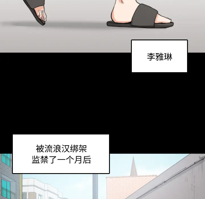 色花穴[顶通]韩漫全集-第21话无删减无遮挡章节图片 