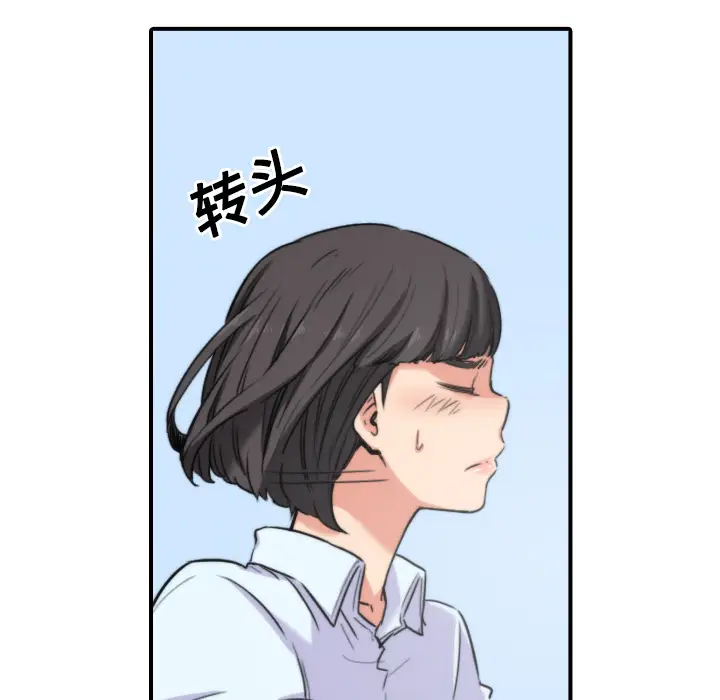 色花穴[顶通]韩漫全集-第22话无删减无遮挡章节图片 