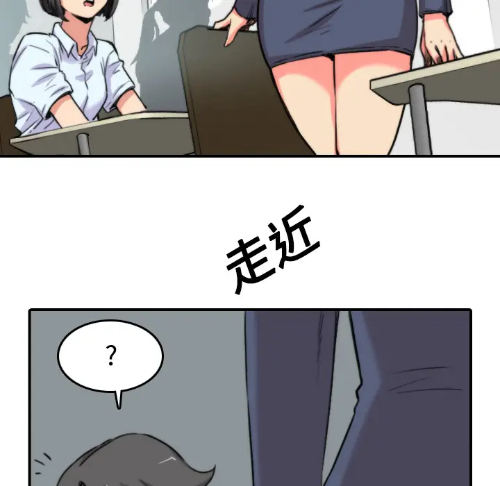 色花穴[顶通]韩漫全集-第22话无删减无遮挡章节图片 