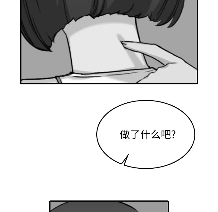 色花穴[顶通]韩漫全集-第22话无删减无遮挡章节图片 