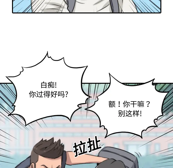 色花穴[顶通]韩漫全集-第24话无删减无遮挡章节图片 