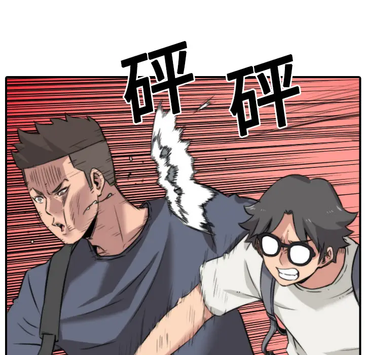 色花穴[顶通]韩漫全集-第24话无删减无遮挡章节图片 