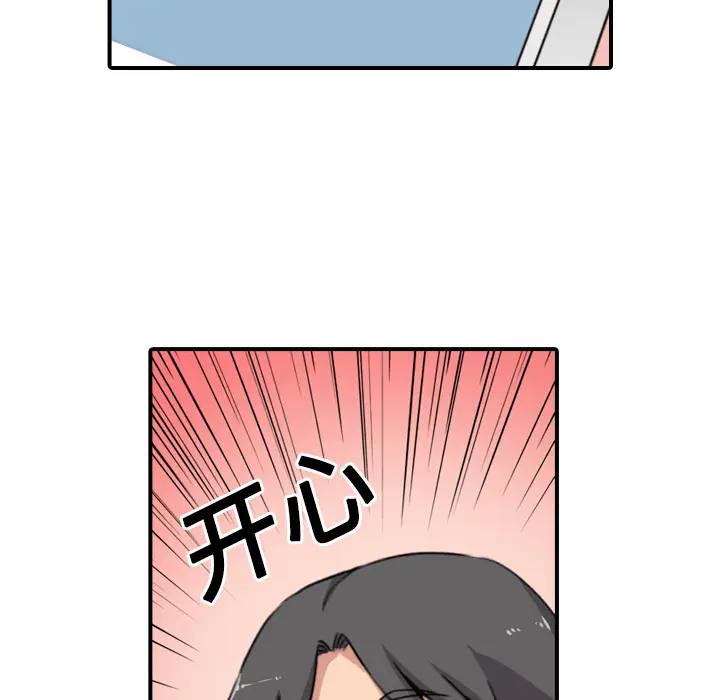 色花穴[顶通]韩漫全集-第24话无删减无遮挡章节图片 