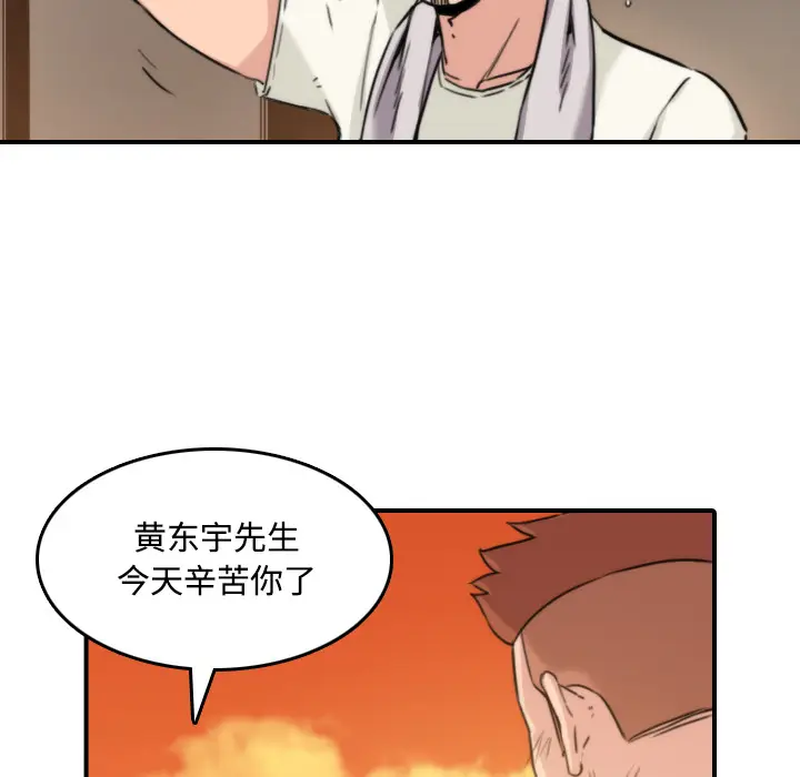 色花穴[顶通]韩漫全集-第24话无删减无遮挡章节图片 