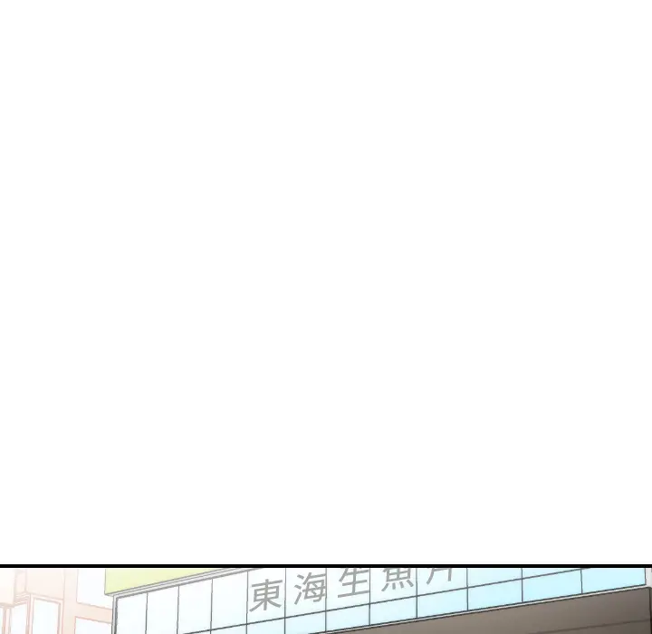 色花穴[顶通]韩漫全集-第24话无删减无遮挡章节图片 