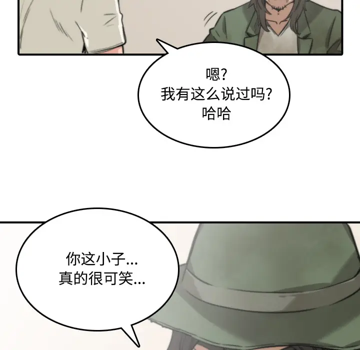 色花穴[顶通]韩漫全集-第24话无删减无遮挡章节图片 