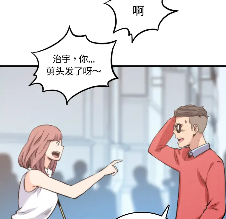 色花穴[顶通]韩漫全集-第25话无删减无遮挡章节图片 