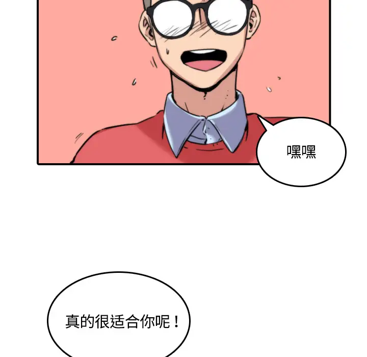 色花穴[顶通]韩漫全集-第25话无删减无遮挡章节图片 