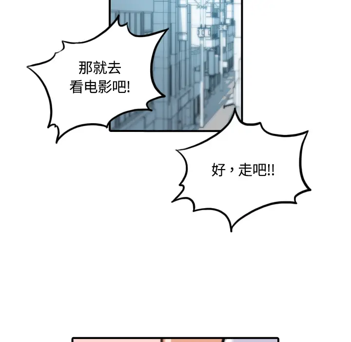 色花穴[顶通]韩漫全集-第25话无删减无遮挡章节图片 