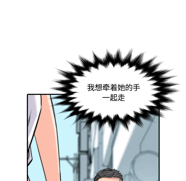 色花穴[顶通]韩漫全集-第25话无删减无遮挡章节图片 