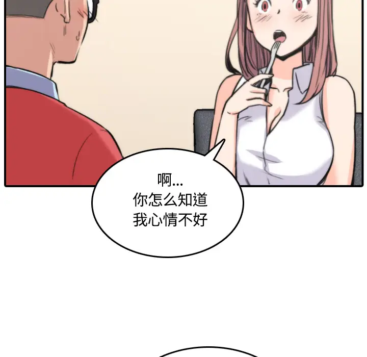 色花穴[顶通]韩漫全集-第25话无删减无遮挡章节图片 