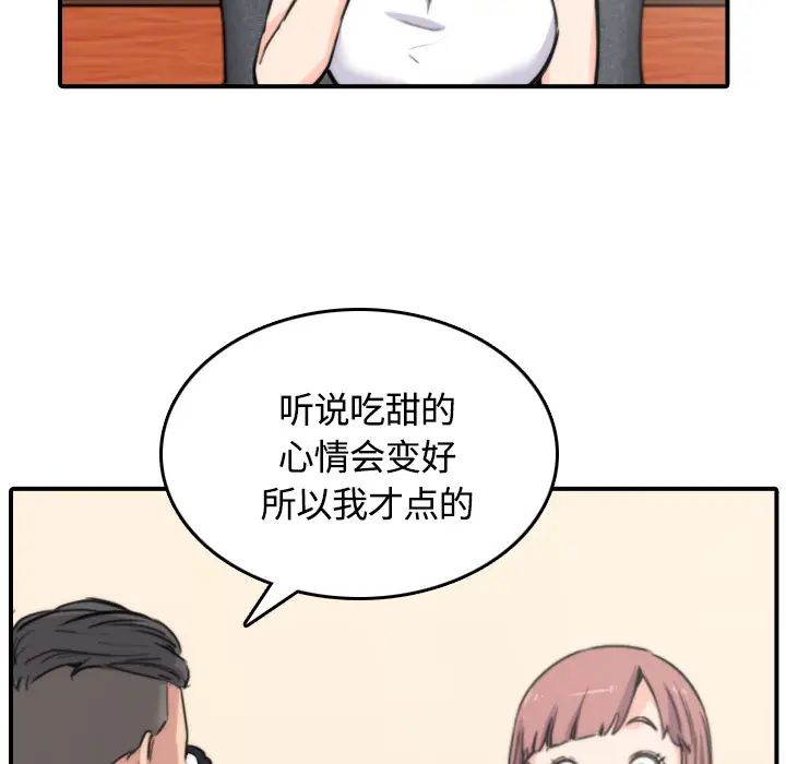 色花穴[顶通]韩漫全集-第25话无删减无遮挡章节图片 