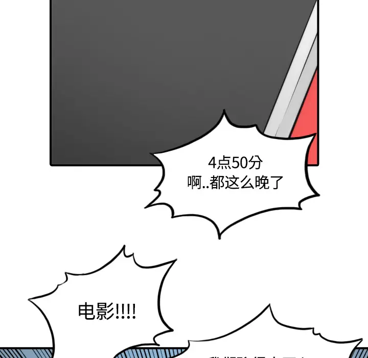 色花穴[顶通]韩漫全集-第25话无删减无遮挡章节图片 