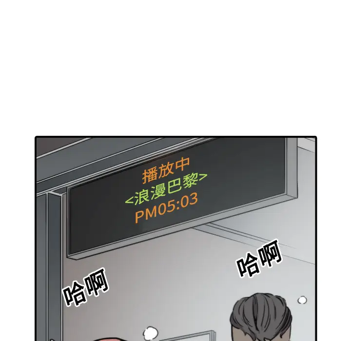 色花穴[顶通]韩漫全集-第25话无删减无遮挡章节图片 