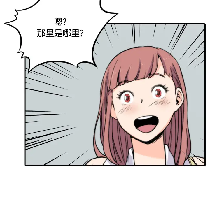 色花穴[顶通]韩漫全集-第25话无删减无遮挡章节图片 