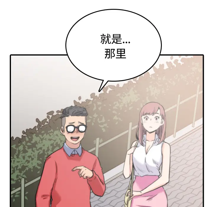 色花穴[顶通]韩漫全集-第25话无删减无遮挡章节图片 