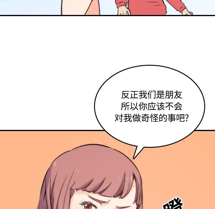 色花穴[顶通]韩漫全集-第25话无删减无遮挡章节图片 