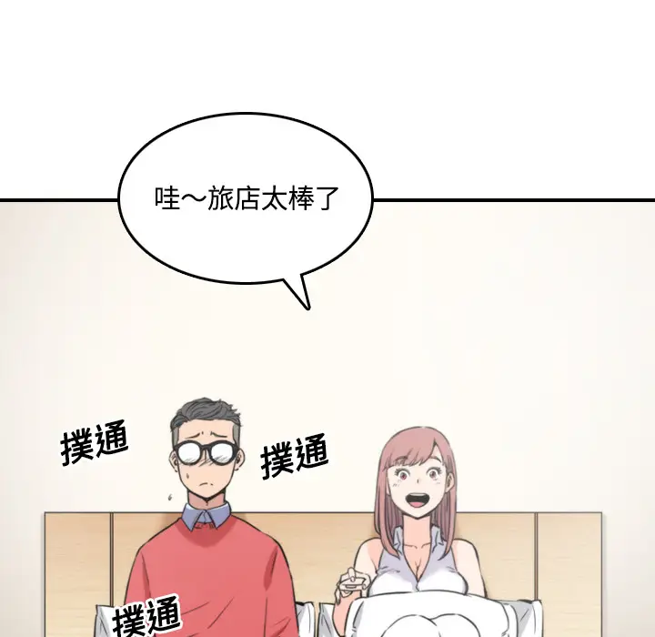 色花穴[顶通]韩漫全集-第25话无删减无遮挡章节图片 