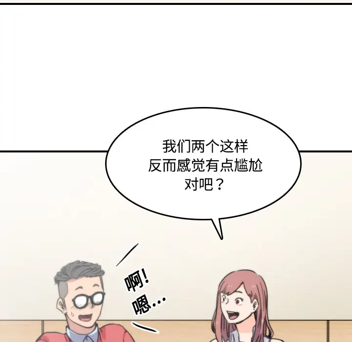 色花穴[顶通]韩漫全集-第25话无删减无遮挡章节图片 