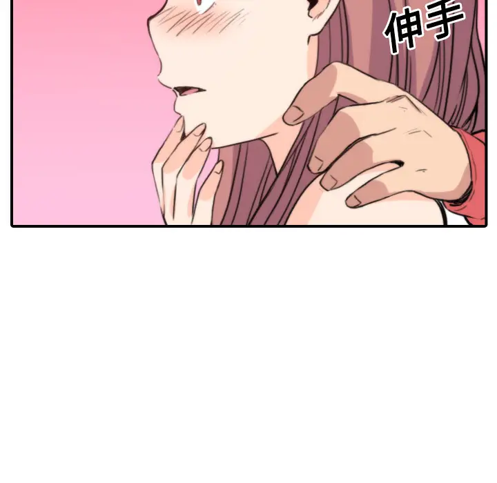 色花穴[顶通]韩漫全集-第25话无删减无遮挡章节图片 