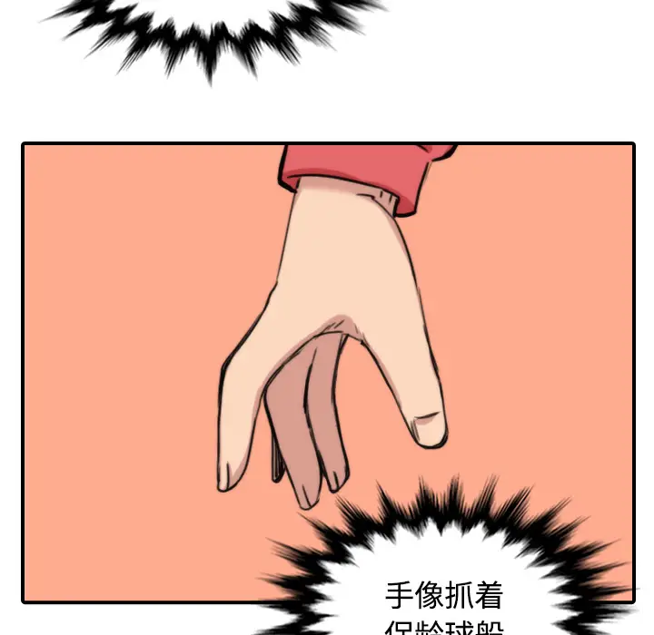 色花穴[顶通]韩漫全集-第26话无删减无遮挡章节图片 