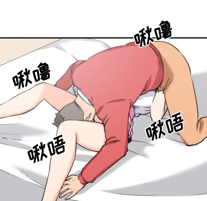 色花穴[顶通]韩漫全集-第26话无删减无遮挡章节图片 