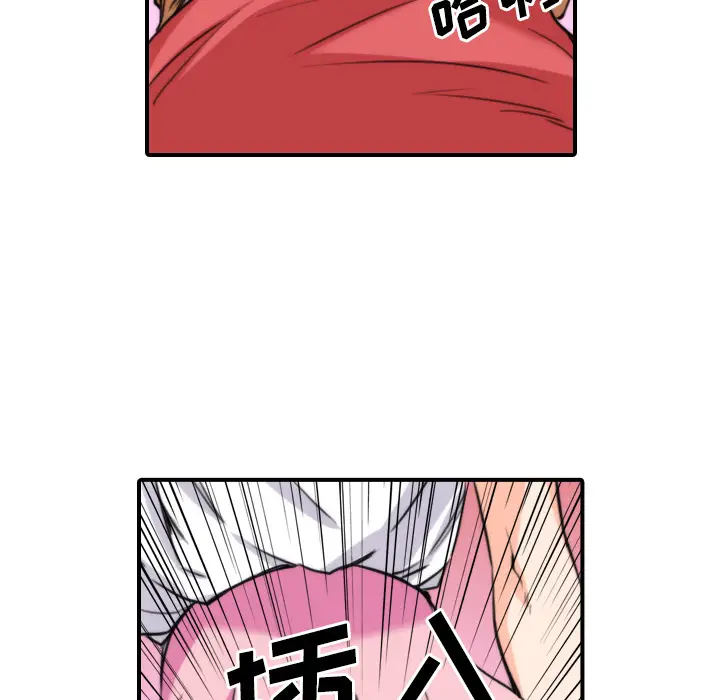 色花穴[顶通]韩漫全集-第26话无删减无遮挡章节图片 