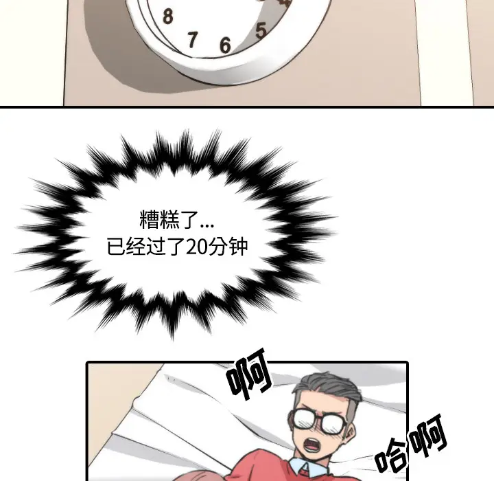 色花穴[顶通]韩漫全集-第26话无删减无遮挡章节图片 