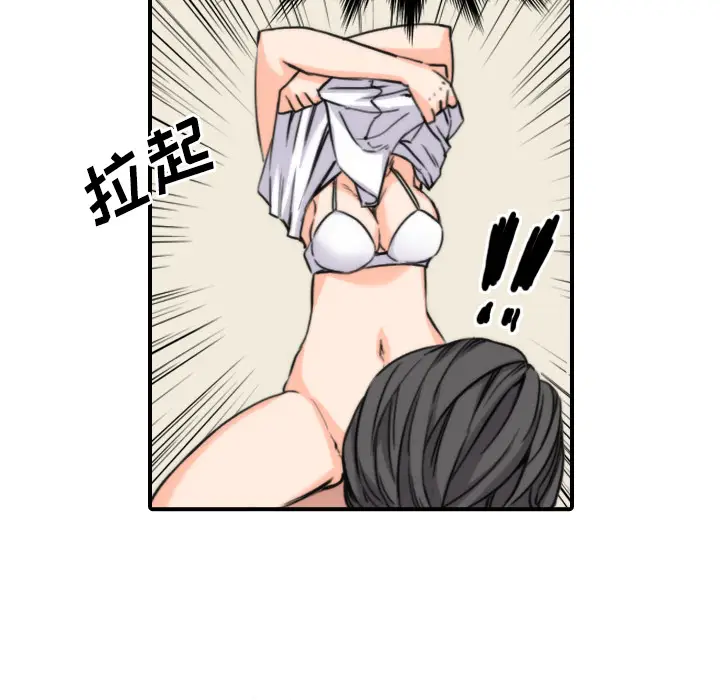 色花穴[顶通]韩漫全集-第26话无删减无遮挡章节图片 