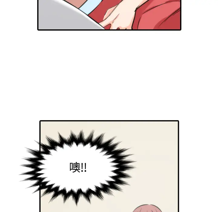 色花穴[顶通]韩漫全集-第27话无删减无遮挡章节图片 