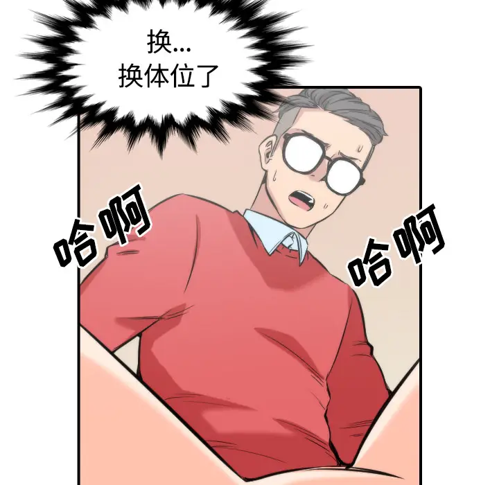 色花穴[顶通]韩漫全集-第27话无删减无遮挡章节图片 