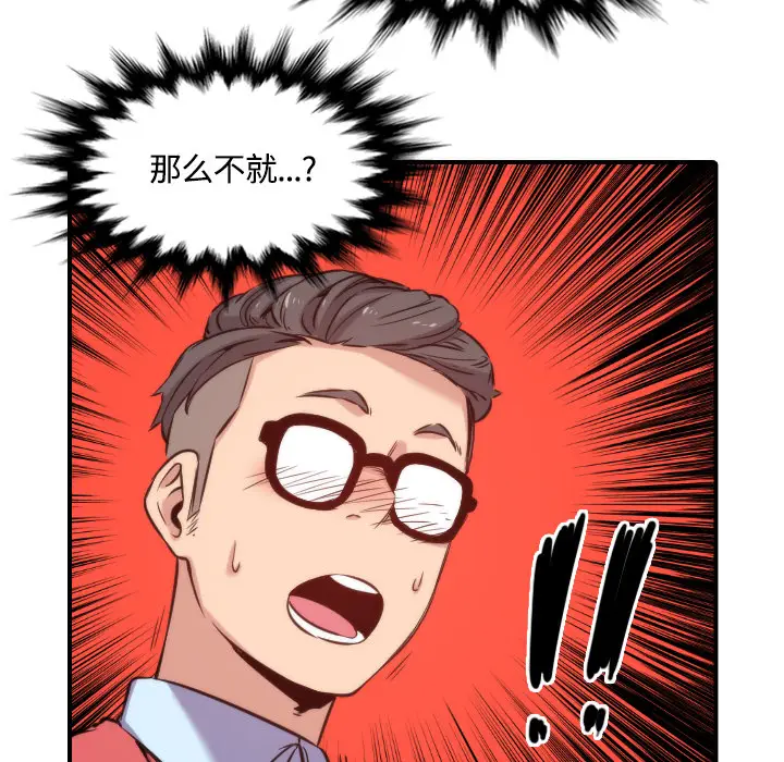 色花穴[顶通]韩漫全集-第27话无删减无遮挡章节图片 