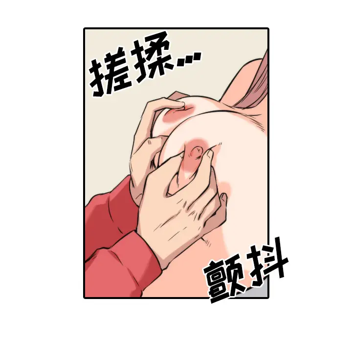 色花穴[顶通]韩漫全集-第27话无删减无遮挡章节图片 