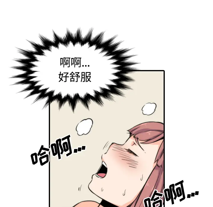 色花穴[顶通]韩漫全集-第27话无删减无遮挡章节图片 