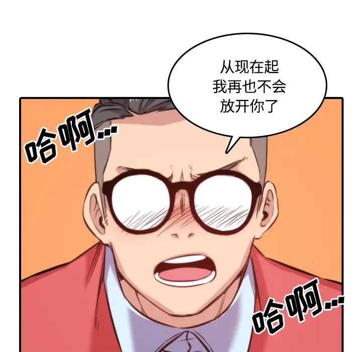 色花穴[顶通]韩漫全集-第27话无删减无遮挡章节图片 