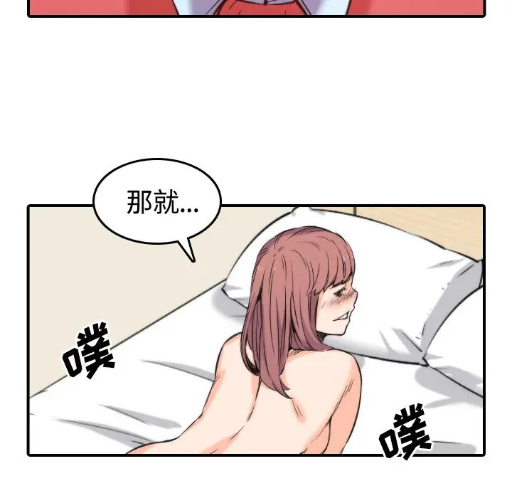 色花穴[顶通]韩漫全集-第27话无删减无遮挡章节图片 