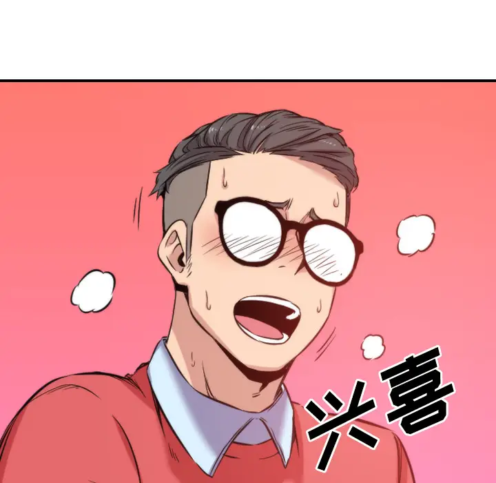 色花穴[顶通]韩漫全集-第27话无删减无遮挡章节图片 