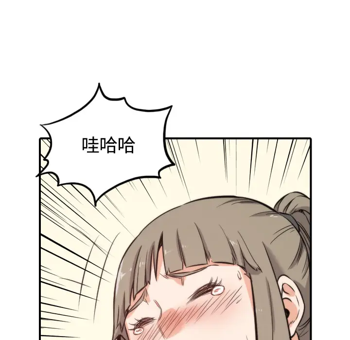 色花穴[顶通]韩漫全集-第27话无删减无遮挡章节图片 