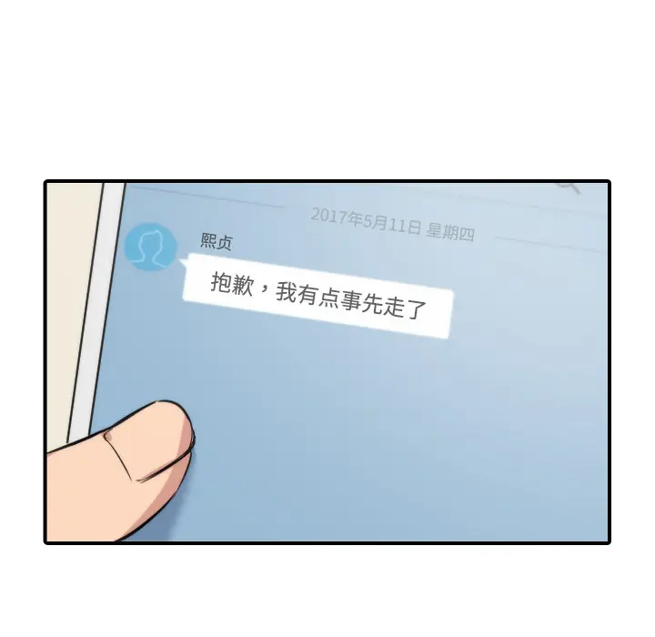 色花穴[顶通]韩漫全集-第27话无删减无遮挡章节图片 