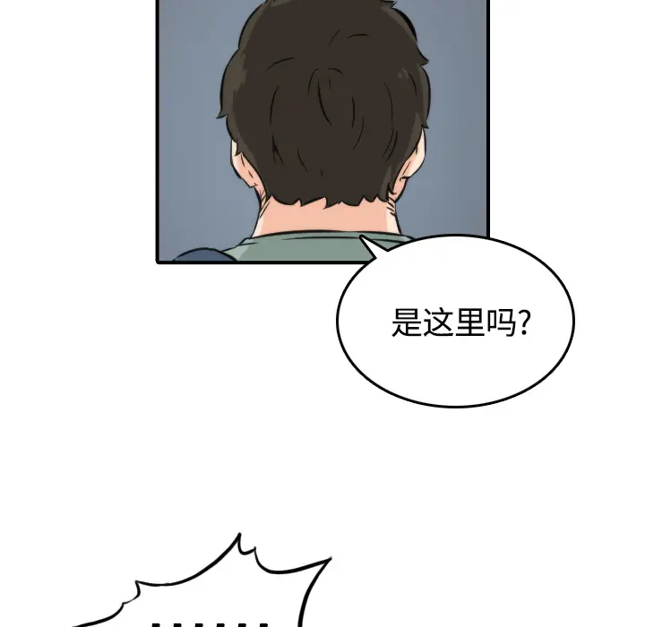 色花穴[顶通]韩漫全集-第27话无删减无遮挡章节图片 