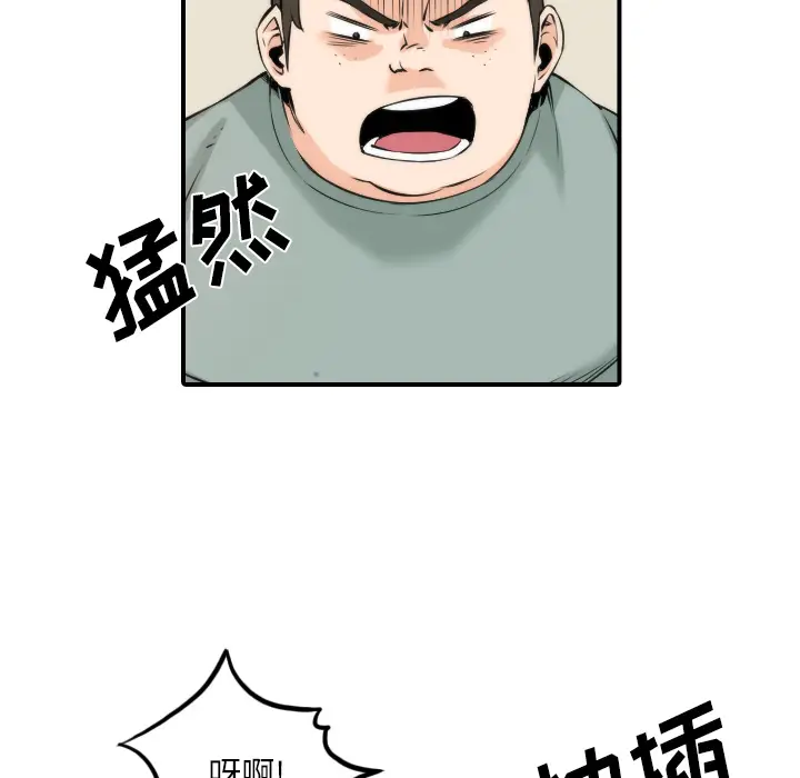 色花穴[顶通]韩漫全集-第29话无删减无遮挡章节图片 
